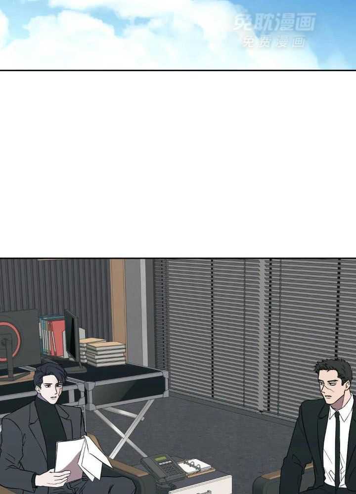 奇妙共感 第39话 第16页