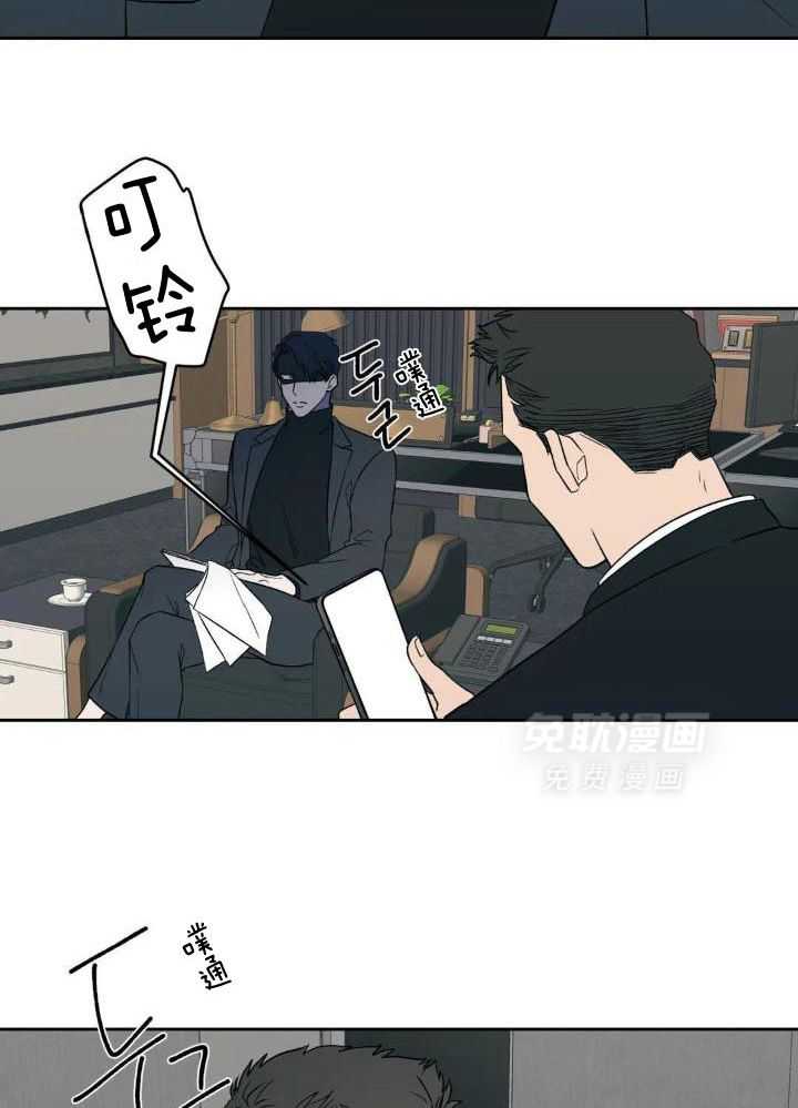 奇妙共感 第39话 第18页