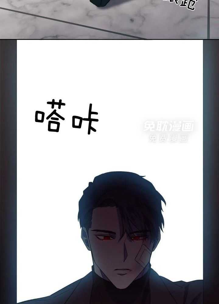 奇妙共感 第39话 第25页