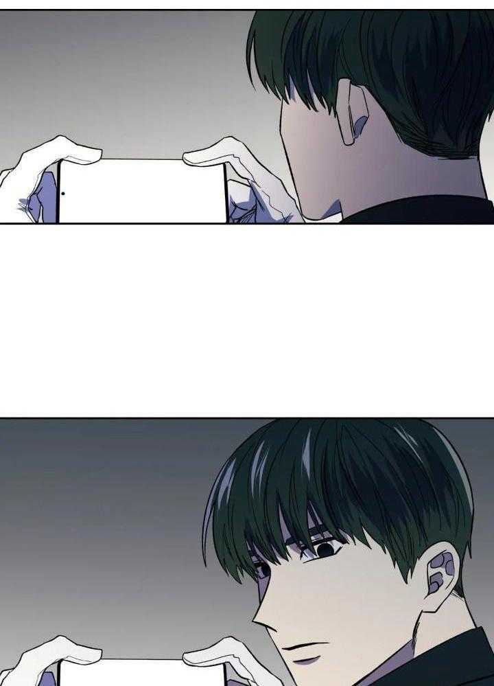 奇妙共感 第39话 第27页