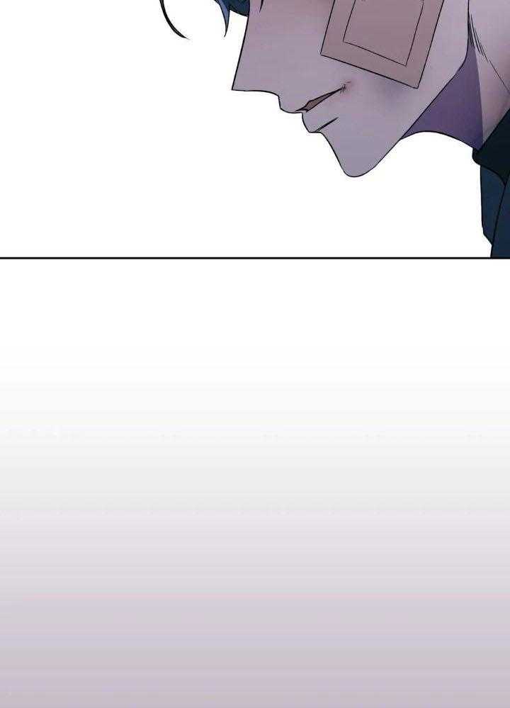 奇妙共感 第39话 第32页