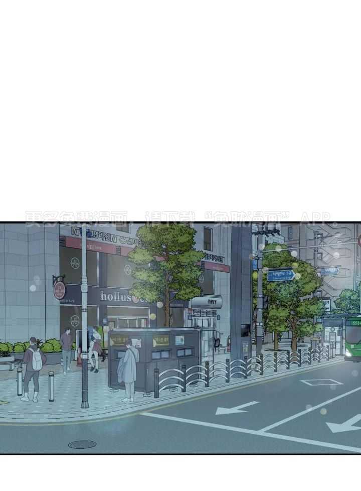 奇妙共感 第40话 第0页