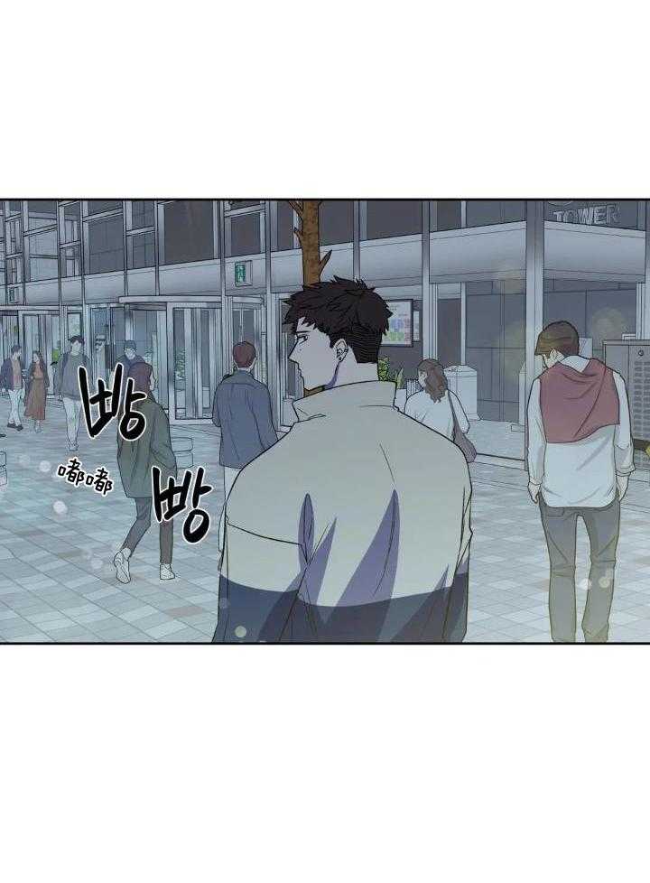 奇妙共感 第40话 第1页