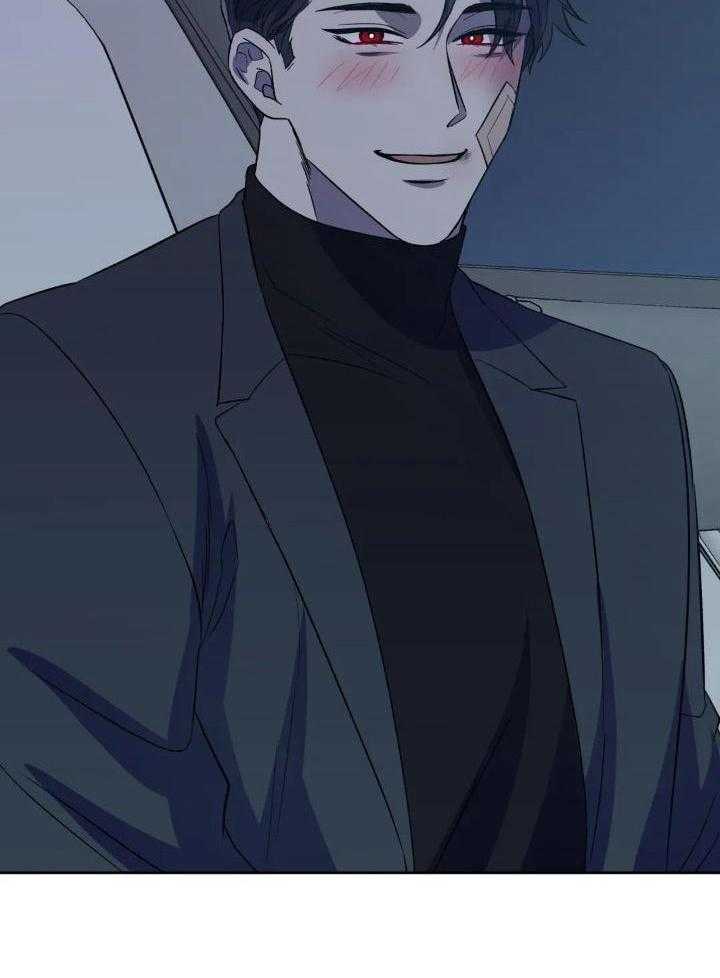 奇妙共感 第40话 第5页