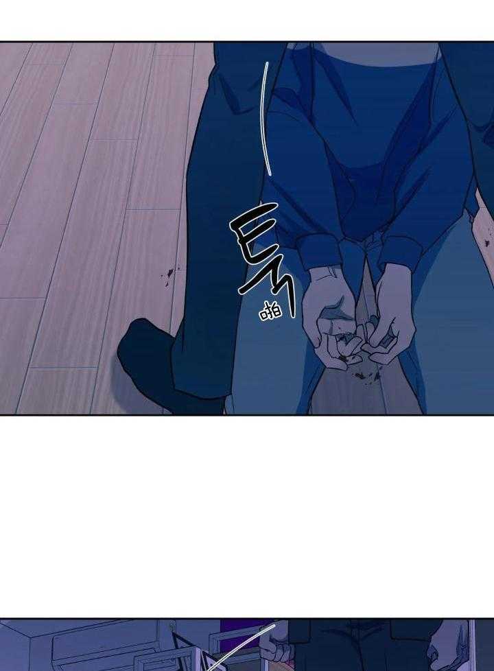 奇妙共感 第40话 第22页