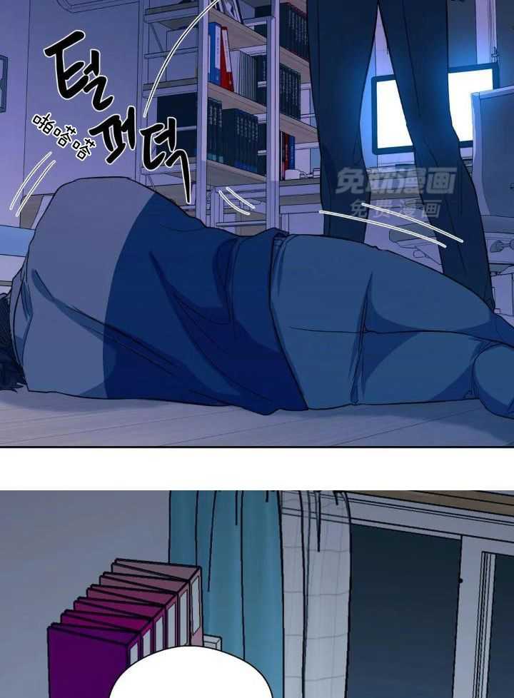 奇妙共感 第40话 第23页