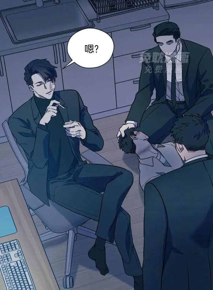 奇妙共感 第40话 第28页