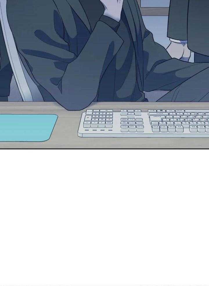 奇妙共感 第41话 第5页