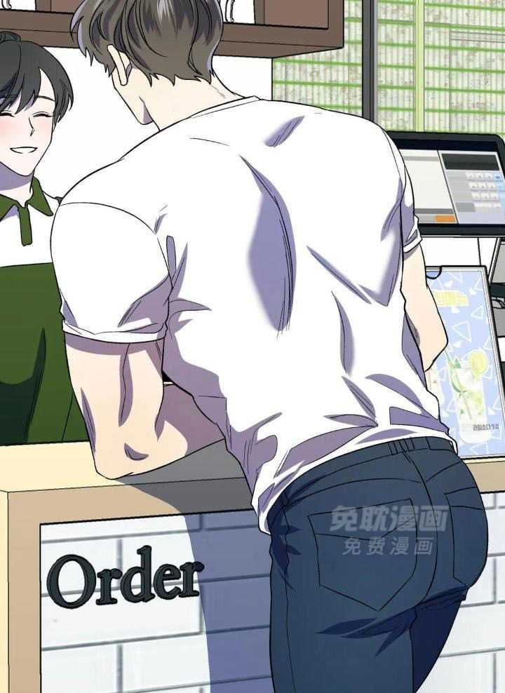 奇妙共感 第41话 第10页