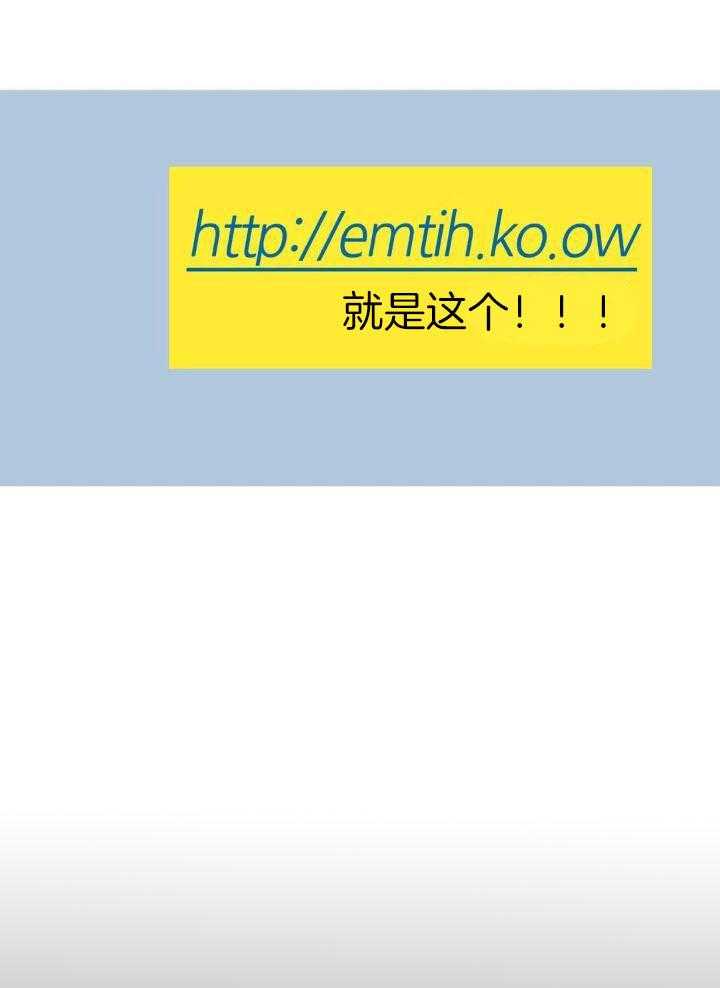 奇妙共感 第41话 第26页