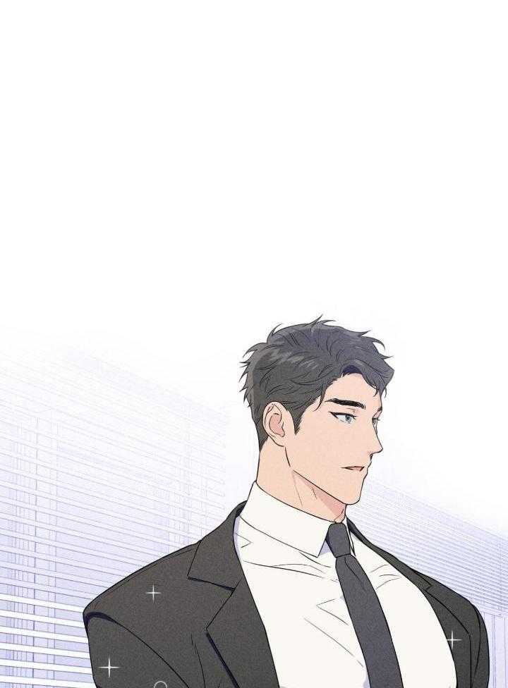 奇妙共感 第42话 第1页