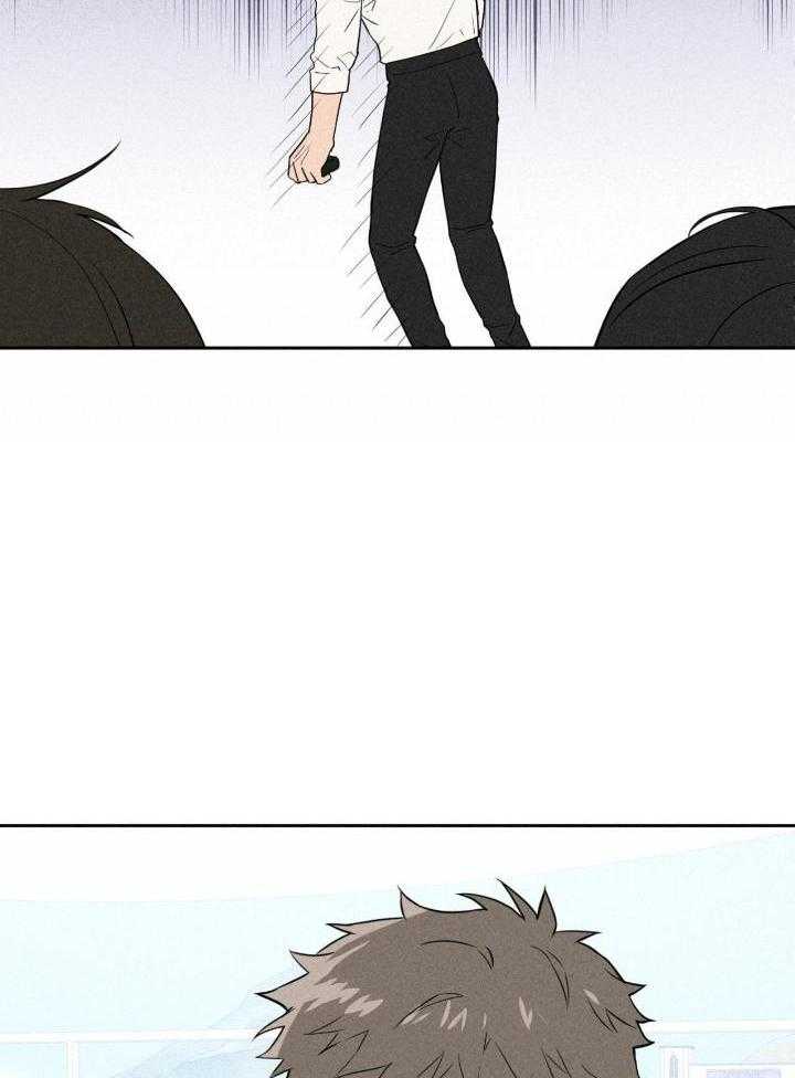 奇妙共感 第42话 第5页