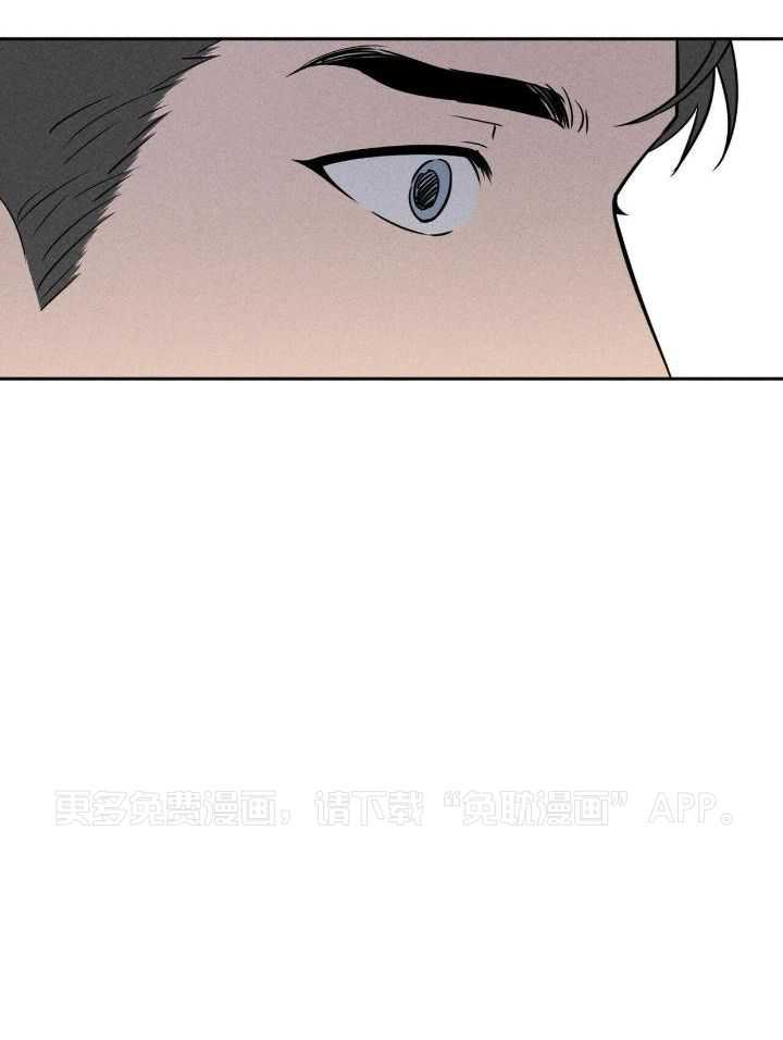 奇妙共感 第42话 第35页