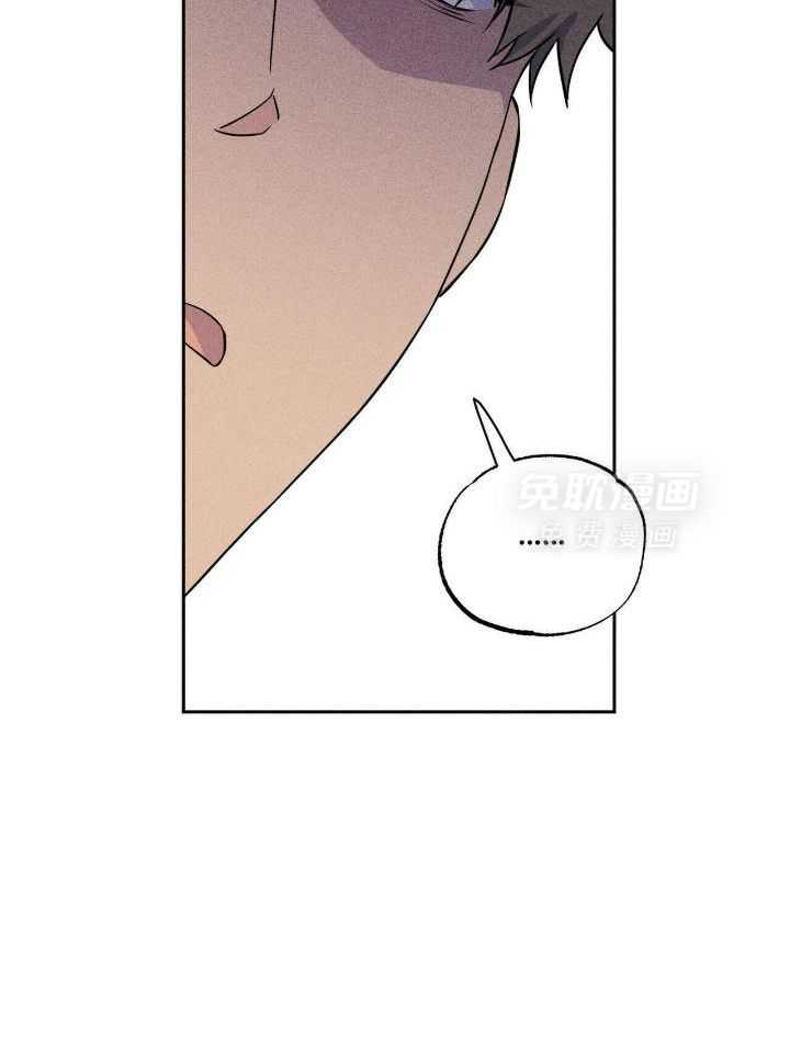 奇妙共感 第44话 第13页