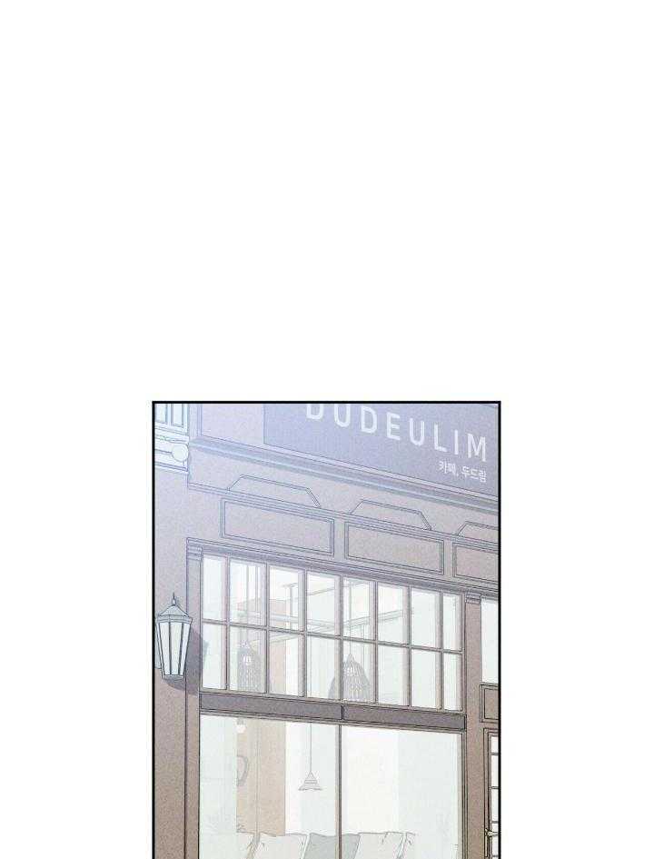 奇妙共感 第44话 第22页