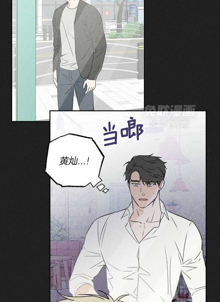 奇妙共感 第45话 第1页