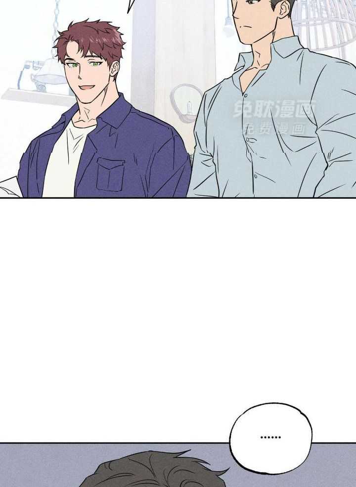 奇妙共感 第45话 第24页