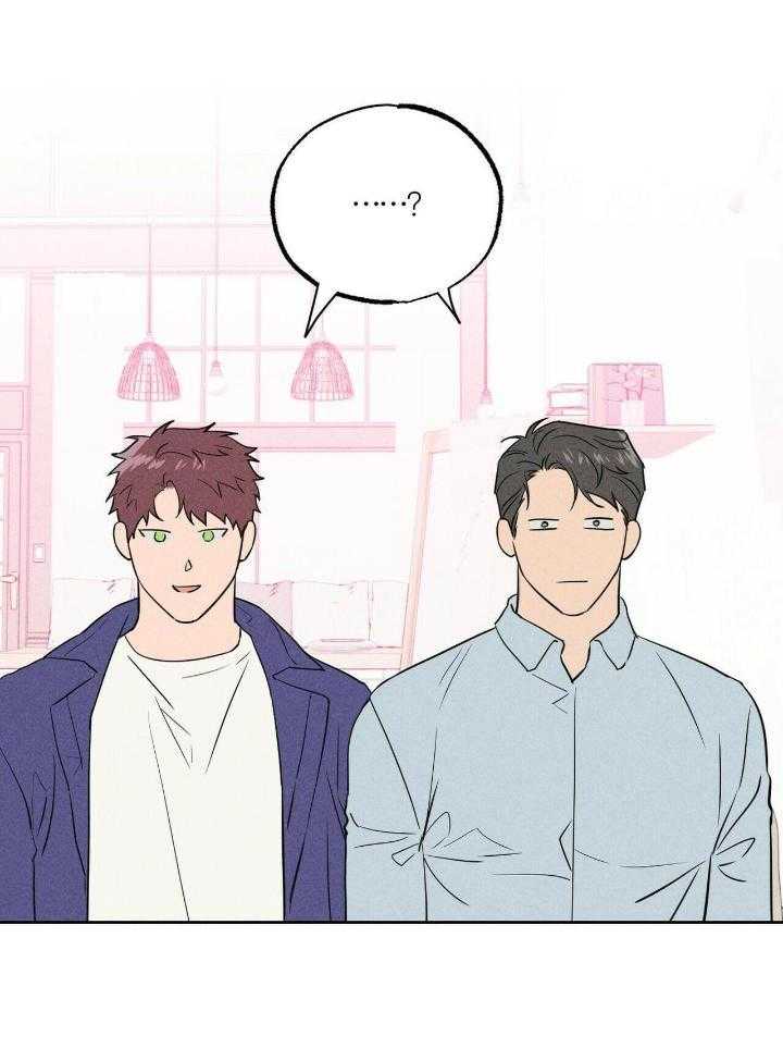 奇妙共感 第46话 第6页