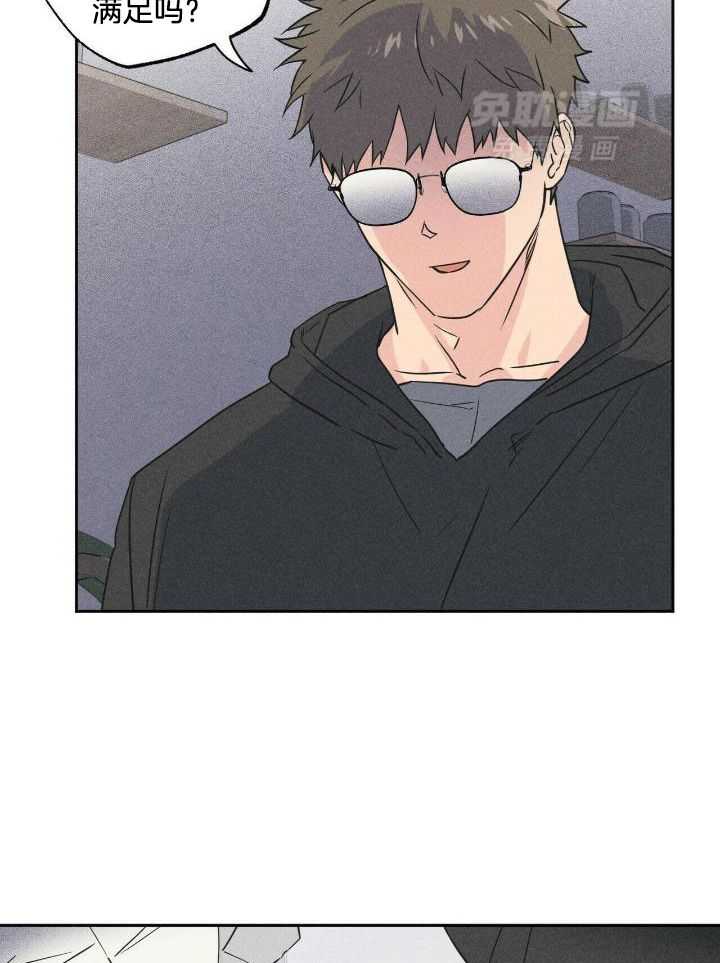 奇妙共感 第46话 第12页