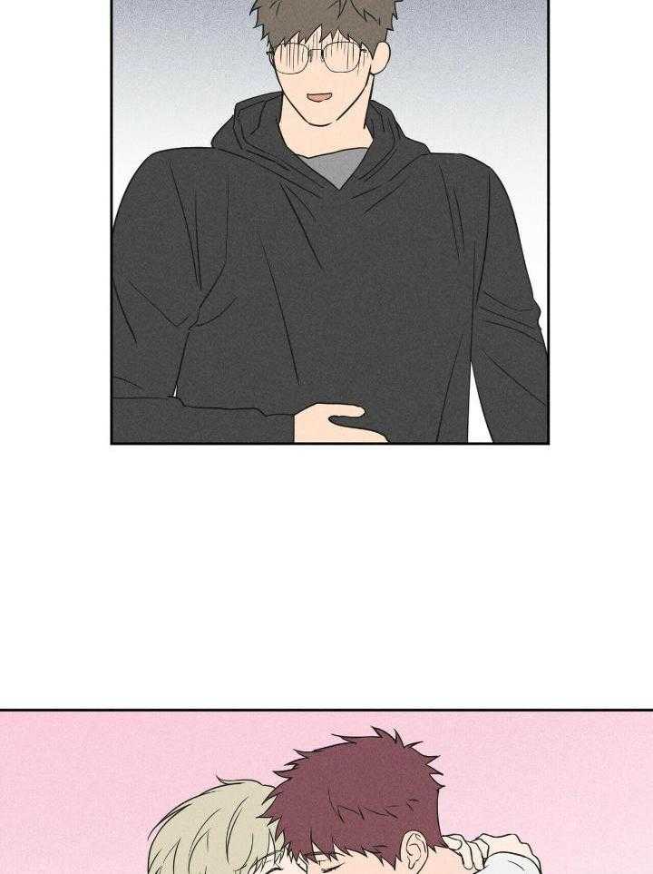 奇妙共感 第46话 第16页