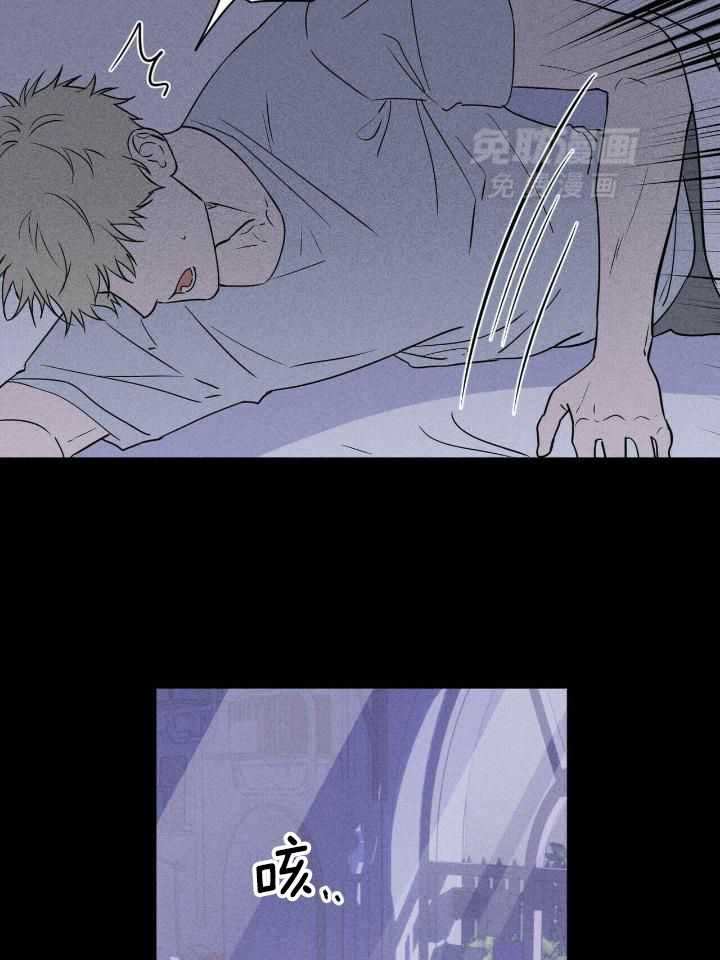 奇妙共感 第47话 第24页