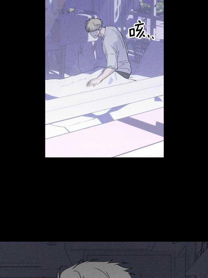 奇妙共感 第47话 第25页