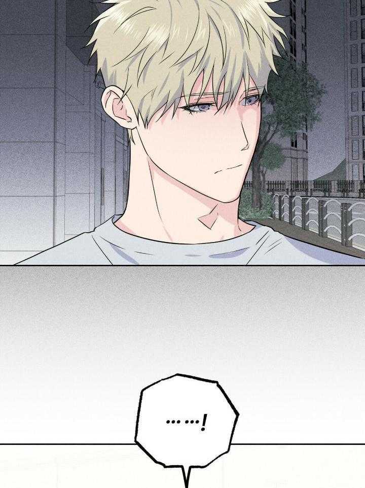 奇妙共感 第48话 第16页