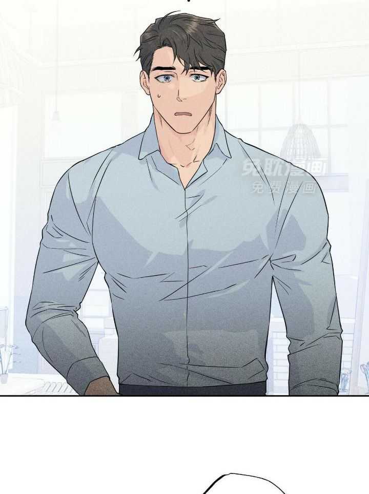 奇妙共感 第48话 第17页