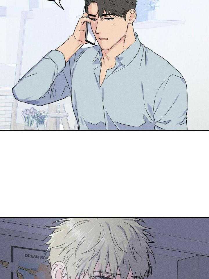 奇妙共感 第49话 第3页