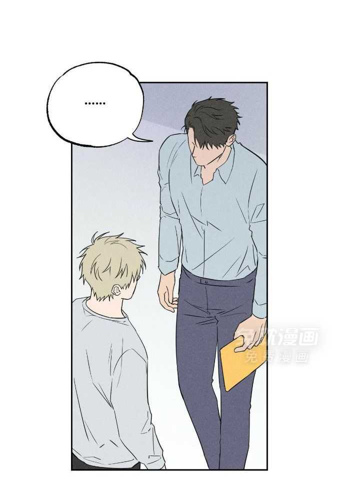 奇妙共感 第49话 第16页