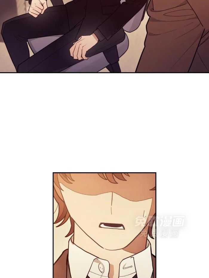 奇妙共感 第5话 第1页