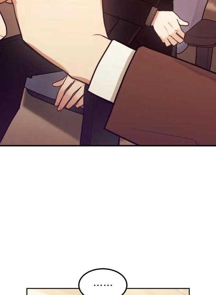 奇妙共感 第5话 第12页