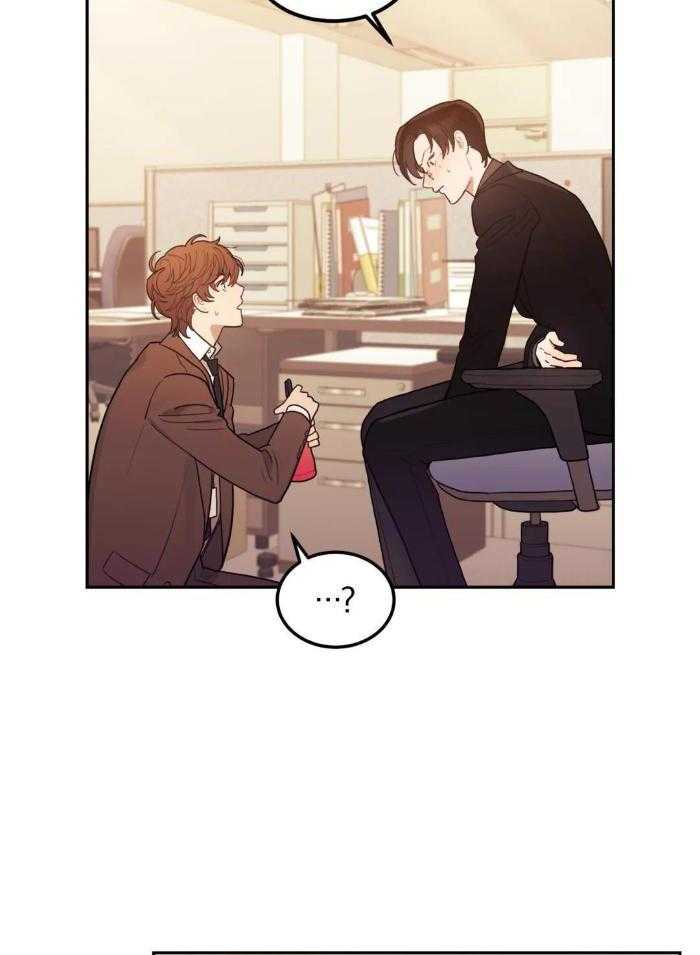 奇妙共感 第5话 第13页