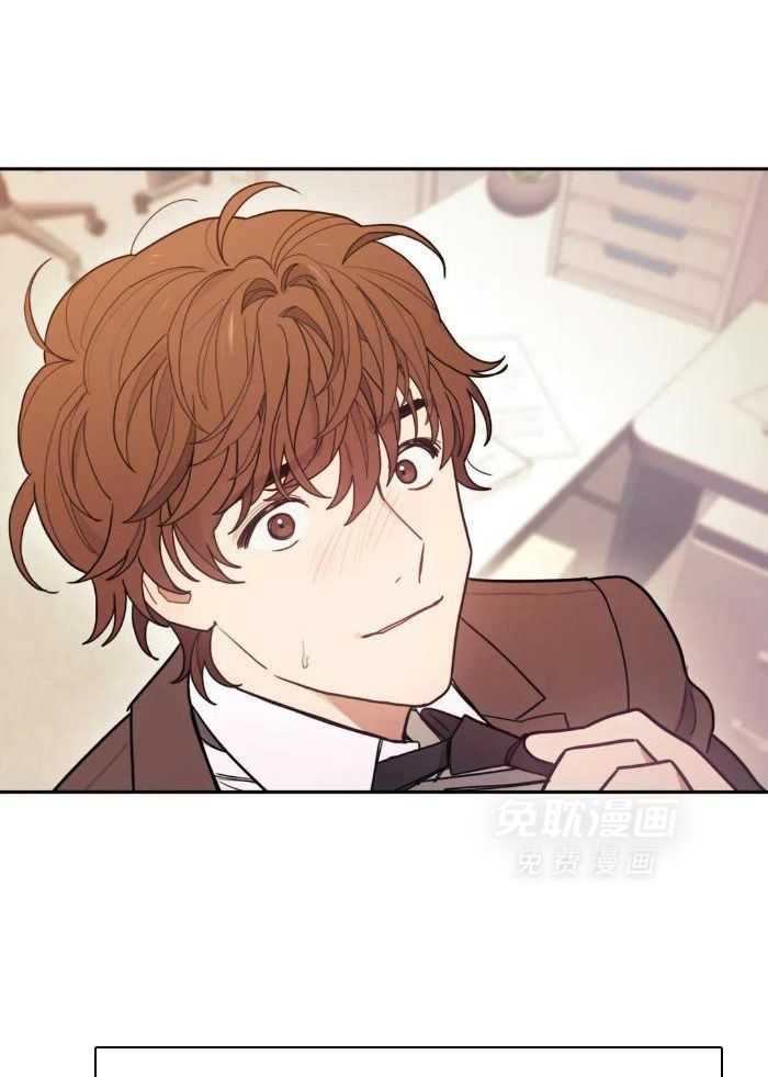 奇妙共感 第5话 第26页