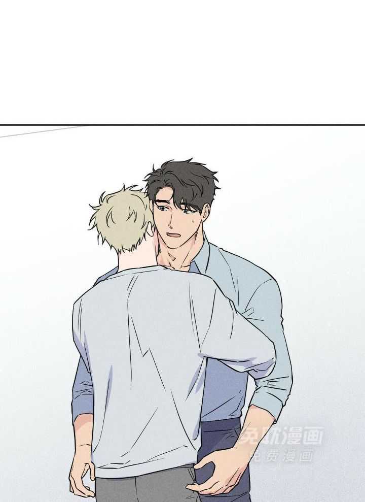 奇妙共感 第50话 第16页