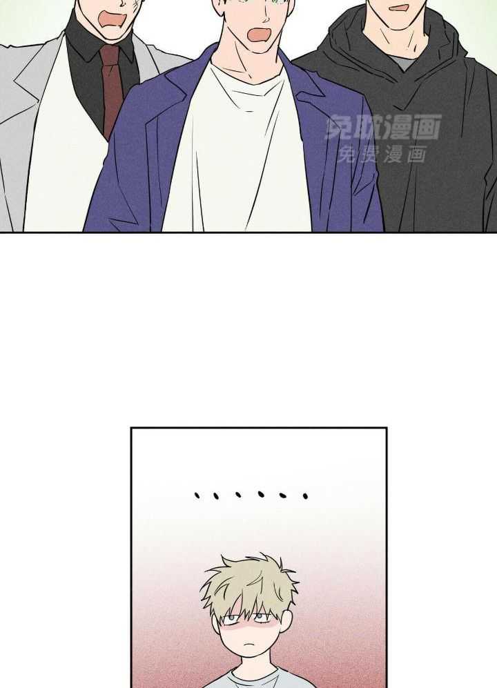 奇妙共感 第51话 第10页