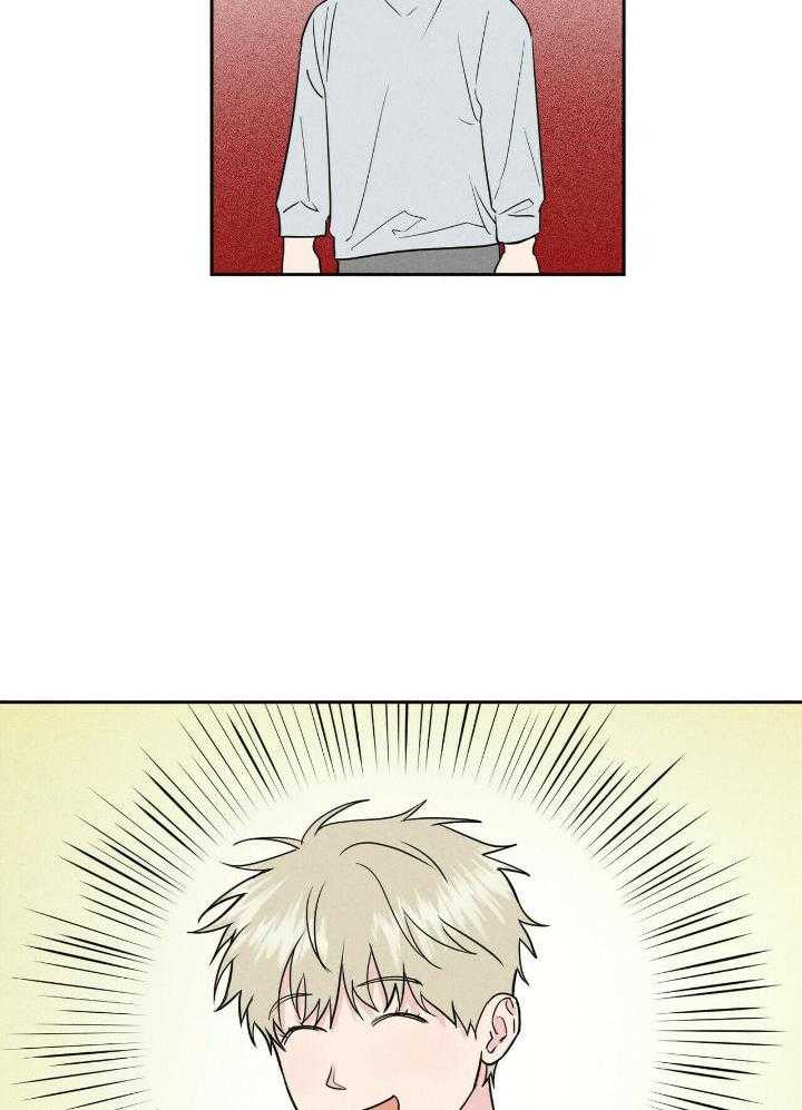 奇妙共感 第51话 第11页