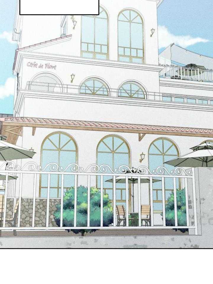 奇妙共感 第51话 第15页