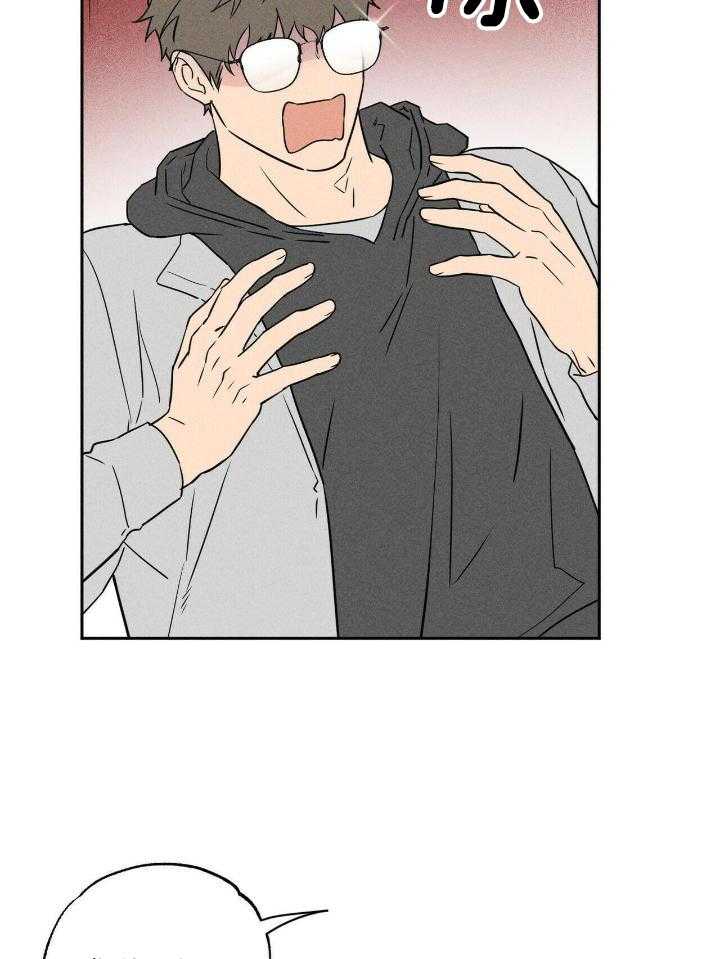 奇妙共感 第51话 第21页