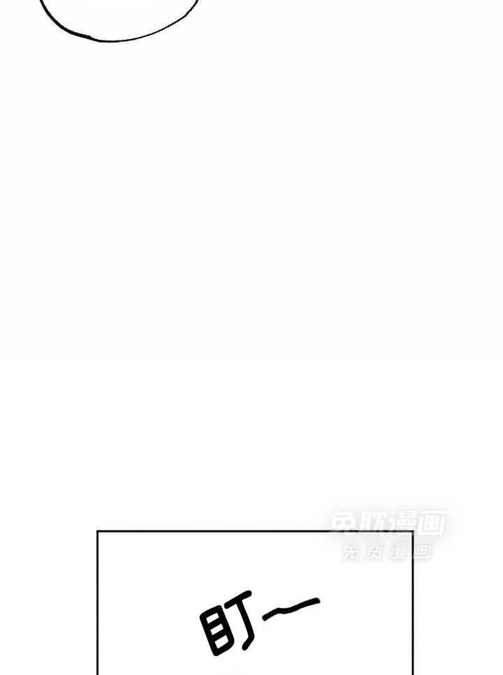 奇妙共感 第52话 第17页