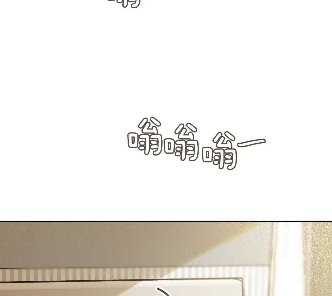 奇妙共感 第53话 第1页