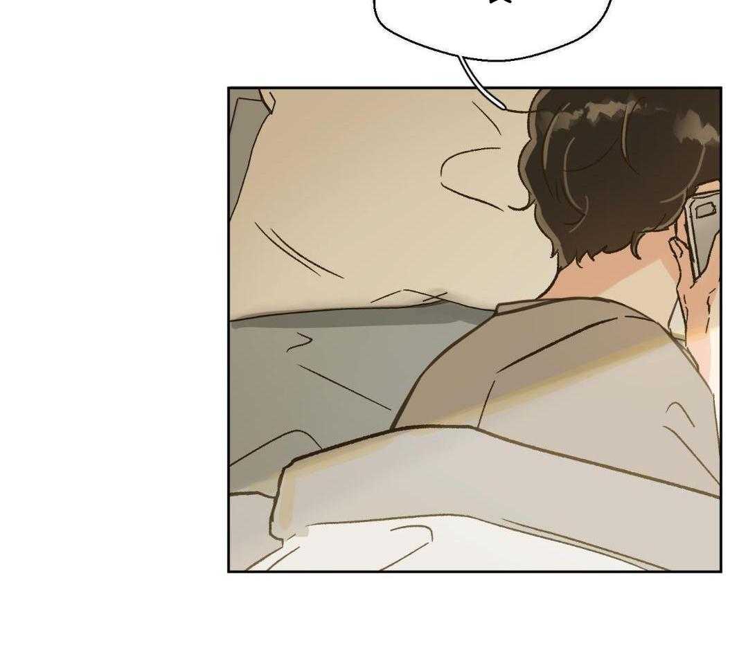 奇妙共感 第53话 第3页