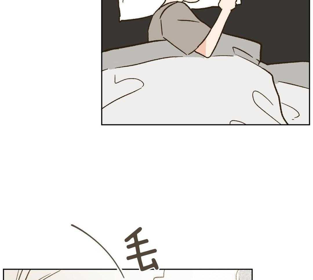 奇妙共感 第53话 第6页