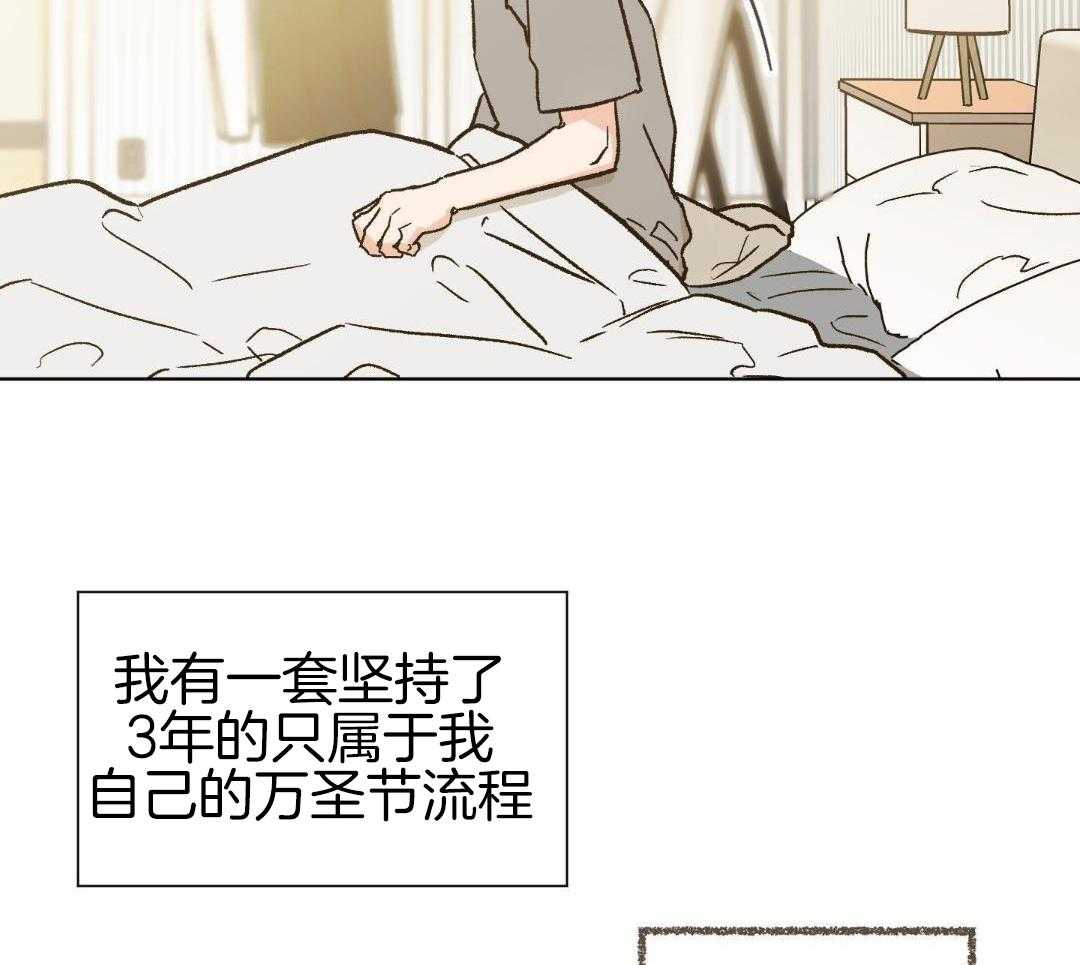 奇妙共感第53话图
