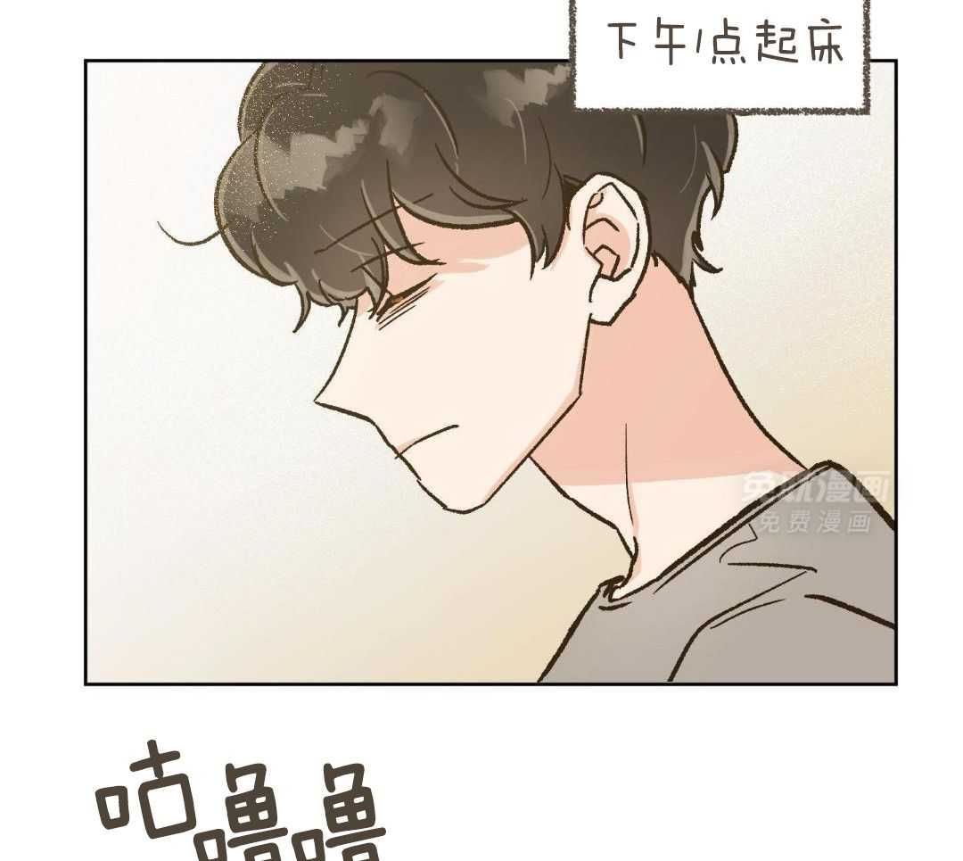 奇妙共感 第53话 第10页