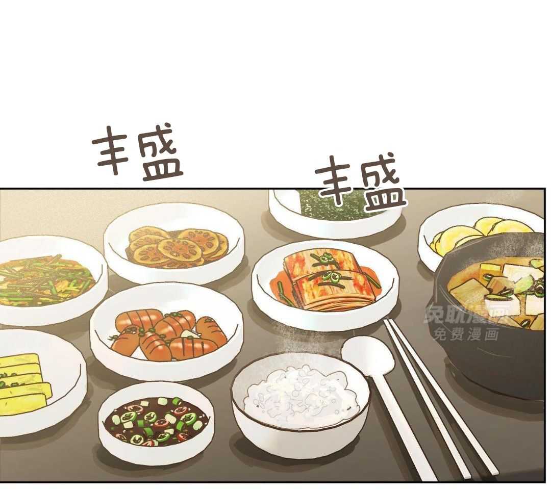 奇妙共感 第53话 第12页