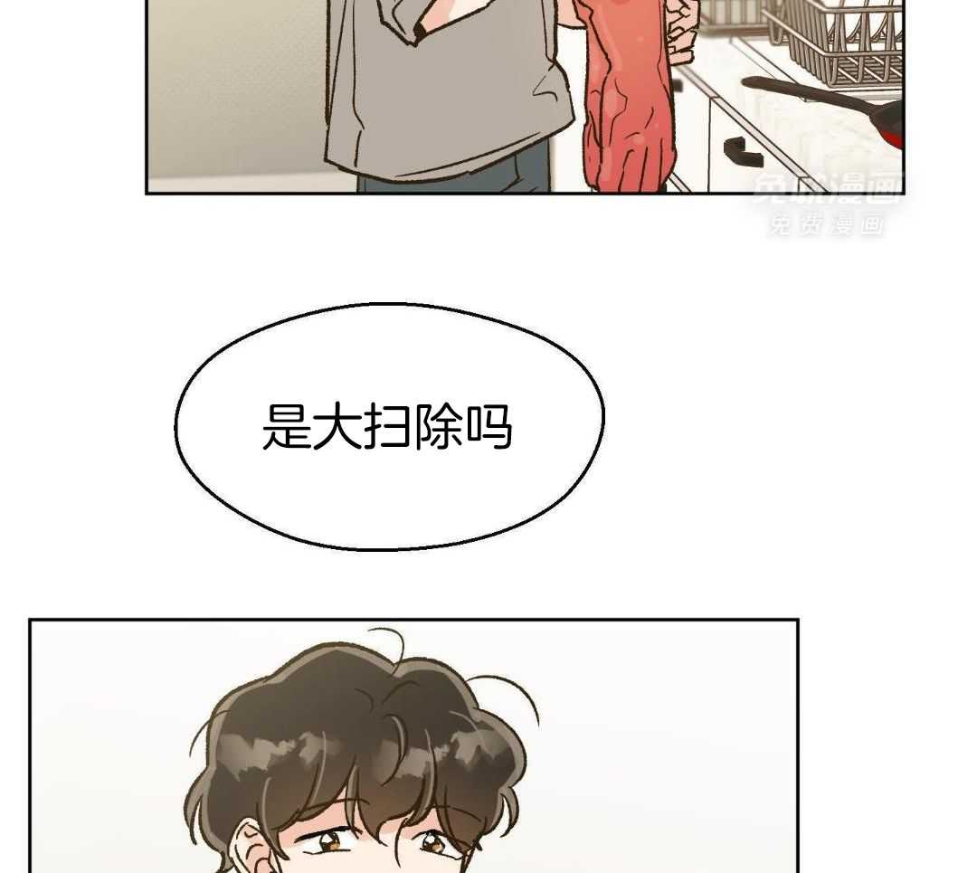 奇妙共感 第53话 第18页