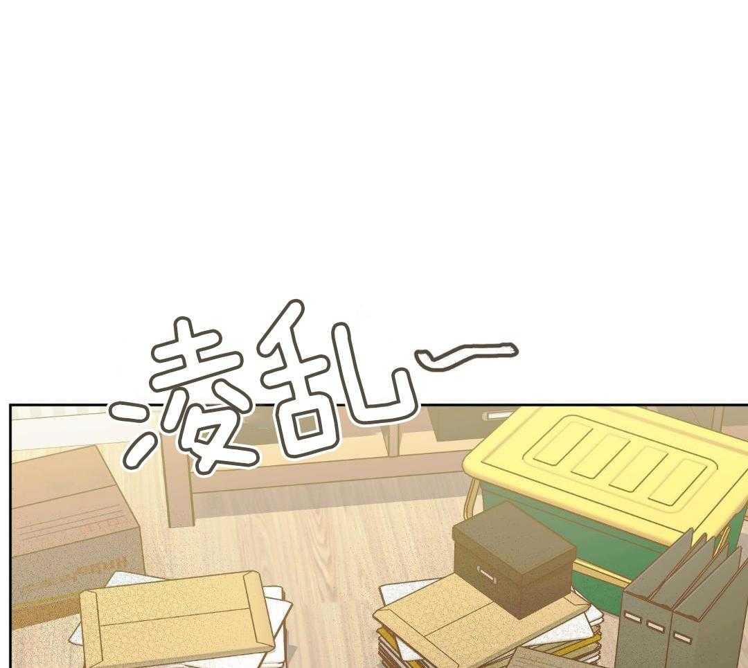 奇妙共感 第53话 第20页