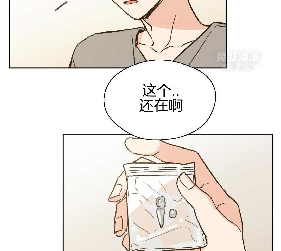 奇妙共感 第53话 第24页