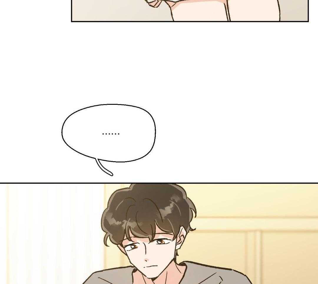 奇妙共感 第53话 第25页